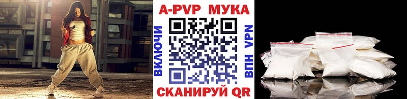 Alpha PVP VHQ Великие Луки