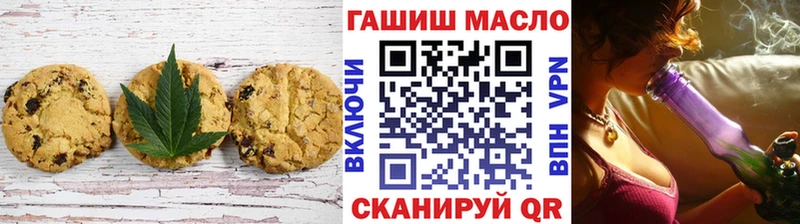 где продают наркотики  Великие Луки  Canna-Cookies конопля 