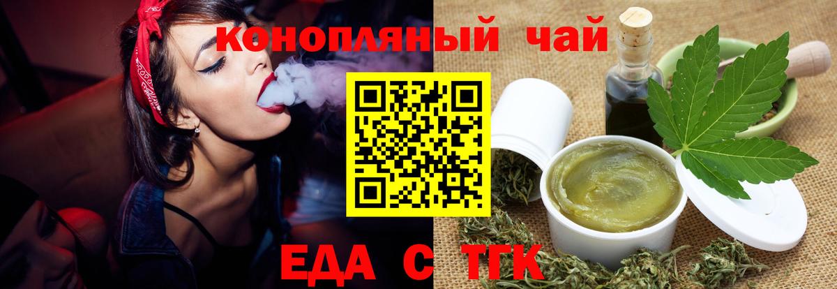 Canna-Cookies марихуана  Вход с VPN  Великие Луки 