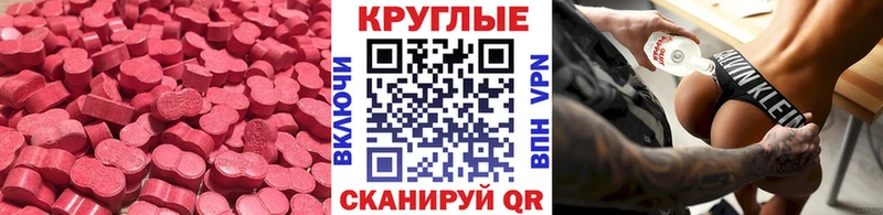 KRAKEN зеркало  Великие Луки  Ecstasy XTC 