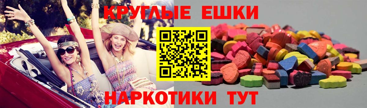 ЭКСТАЗИ  цены наркотик  Вход с VPN  Великие Луки  ЭКСТАЗИ louis Vuitton 