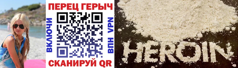hydra ссылки  Великие Луки  ГЕРОИН Афган  купить наркотик 