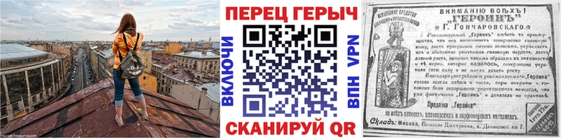 Героин VHQ Великие Луки