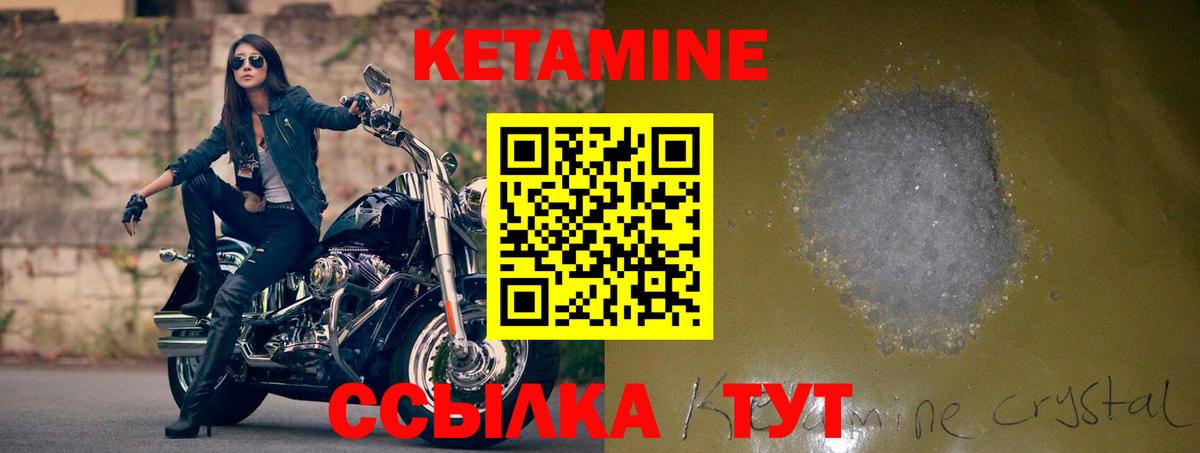 Мефедрон   ГАШИШ  Великие Луки  Альфа ПВП СОЛЬ   Вход с VPN  Каннабис  Где найти наркотики? 