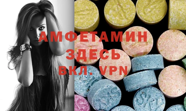 скорость mdpv Елизово