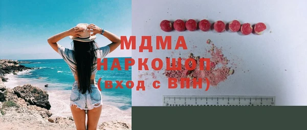 скорость mdpv Елизово