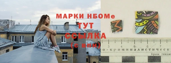 скорость mdpv Елабуга