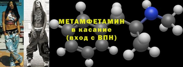 скорость mdpv Елизово