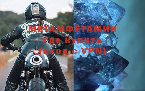 скорость mdpv Елизово
