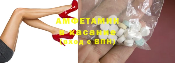 скорость mdpv Елабуга