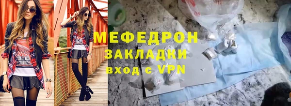 скорость mdpv Елабуга