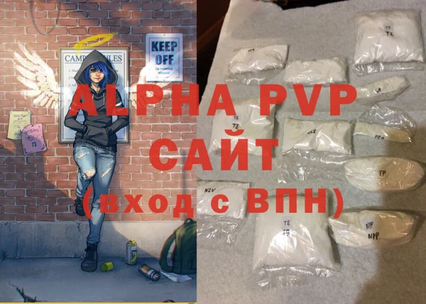 скорость mdpv Елабуга
