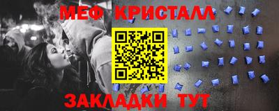 бутират Апрелевка