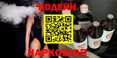 марки nbome Апшеронск