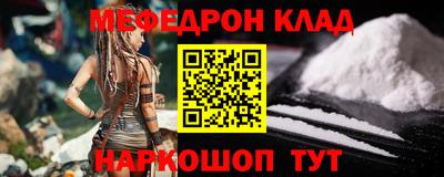 марки nbome Апшеронск