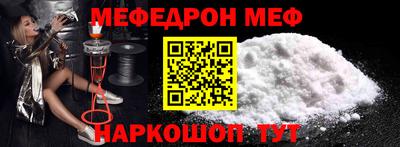 бутират Апрелевка