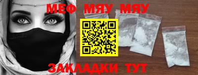 бутират Апрелевка