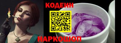 марки nbome Апшеронск