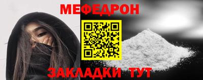альфа пвп Аргун