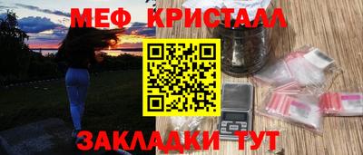 бутират Апрелевка