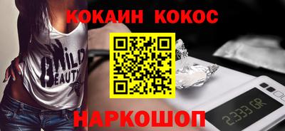 марки nbome Апшеронск