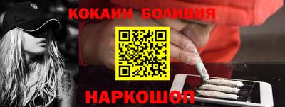 альфа пвп Аргун