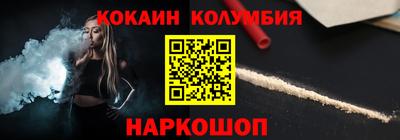 альфа пвп Аргун