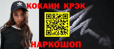 бутират Апрелевка