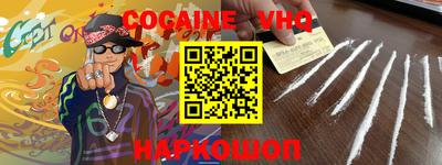 гашиш Аргун