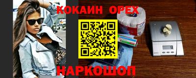 марки nbome Апшеронск