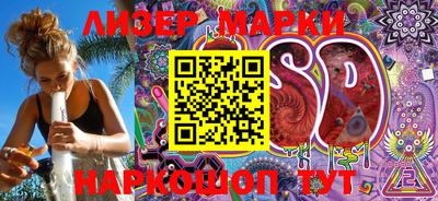 дживик Апшеронск