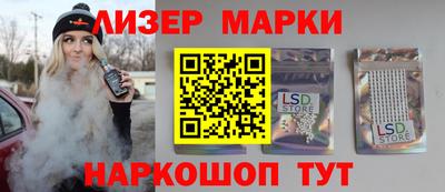 бутират Апрелевка
