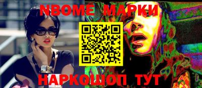 дживик Апшеронск