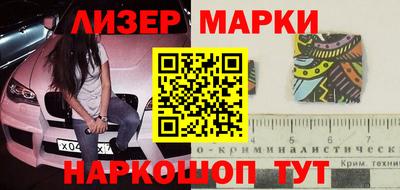 бутират Апрелевка