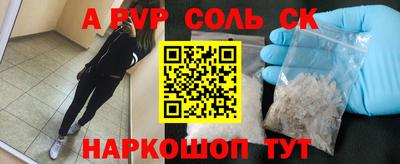 марки nbome Апшеронск