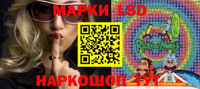 марки nbome Апшеронск