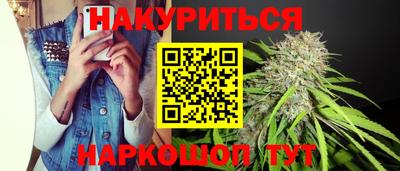 марки nbome Апшеронск