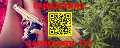 марки nbome Апшеронск