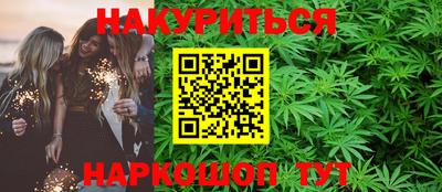 гашиш Аргун