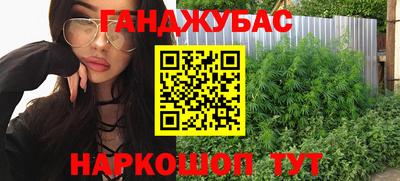 бутират Апрелевка