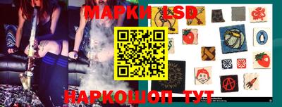 марки nbome Апшеронск