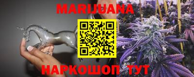 бутират Апрелевка