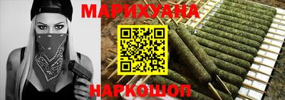 бутират Апрелевка