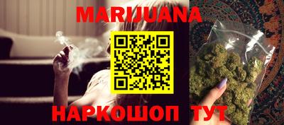 первитин Бийск