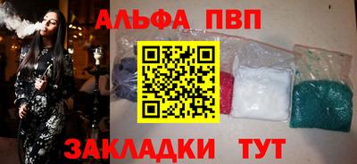 бутират Апрелевка