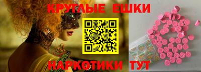 марки nbome Апшеронск
