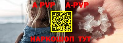 бутират Апрелевка