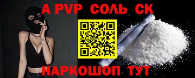 дживик Апшеронск