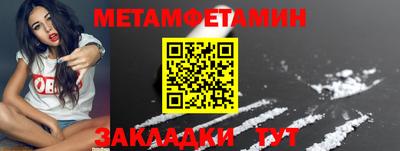 бутират Апрелевка