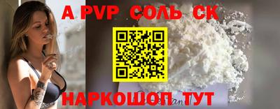 дживик Апшеронск